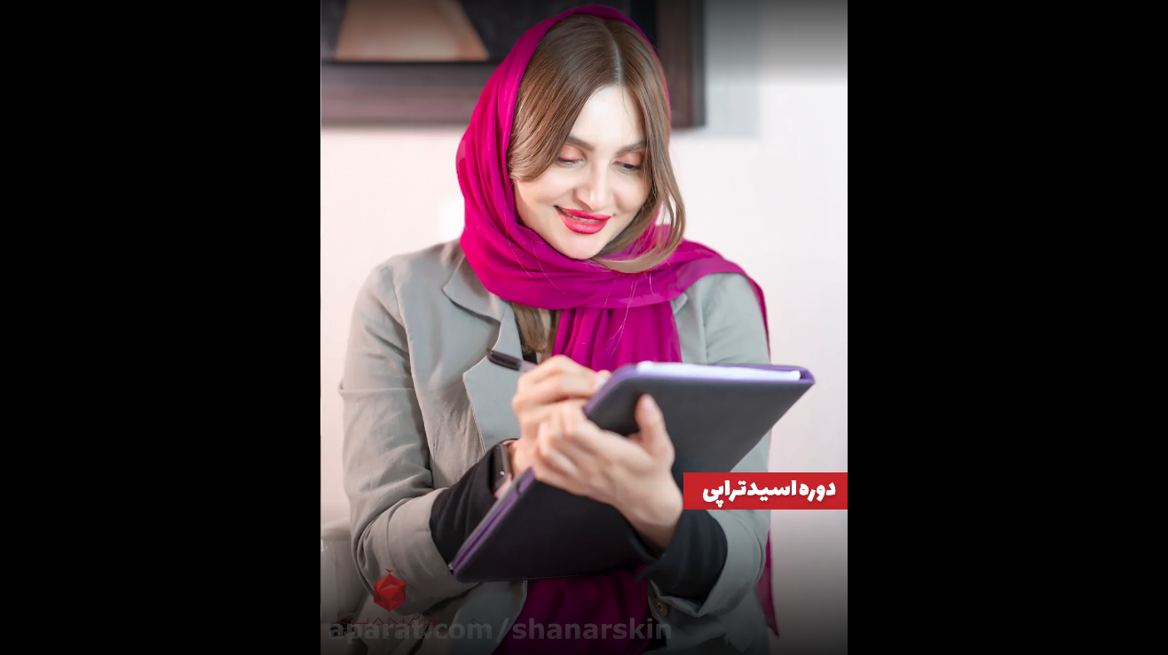 اسیدتراپی-چیست-از-فواید-آن-چه-می‌دانید